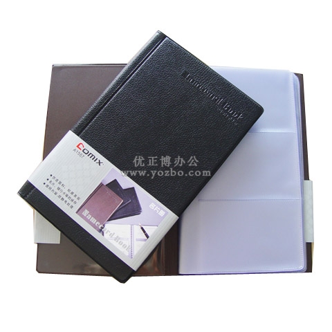 齊心仿皮商務(wù)名片冊(cè) （240張）A1557