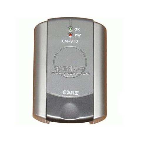 科密 IC卡消費機(jī)發(fā)卡器 CM-910