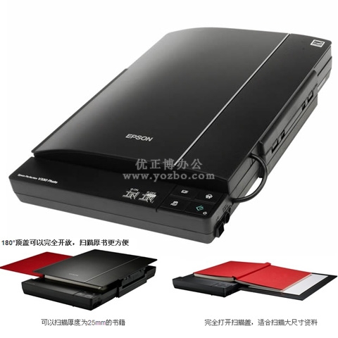 愛(ài)普生（Epson) Perfection V330 超微立體掃描儀