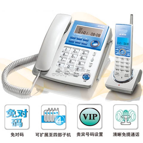 步步高 W76無繩電話 HWCD007（76）TSD
