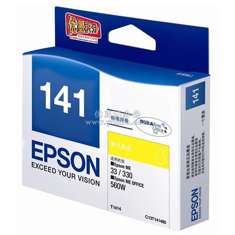 愛普生（Epson）T1414 黃色墨盒 C13T141480