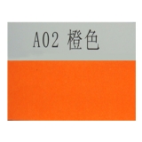 大森 100張裝200g 四開53×38mm 橙色熒光紙