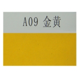 大森 100張裝200g 四開53×38mm 金黃色熒光紙
