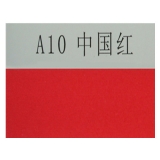 大森 100張裝200g 四開53×38mm 中國紅熒光紙