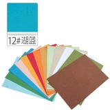 A4 A3皮紋紙 裝訂封面紙 封皮紙 100張/包 湖藍(lán)色