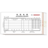 高級無碳復寫 48開四聯(lián)收據(jù)（多欄式 )60頁/本 0506