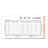 高級無碳復(fù)寫 48開三聯(lián)收貨單（單欄式 )60頁/本 0537