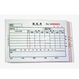 高級(jí)無(wú)碳復(fù)寫(xiě) 32開(kāi)三聯(lián)驗(yàn)收單（單欄式 )60頁(yè)/本 0567