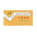 金麒 二聯(lián)多欄收據(jù)（30份,帶板)