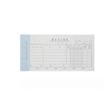 立信 現(xiàn)金付出傳票 35K/50頁