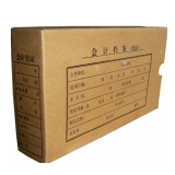 牛皮紙憑證盒