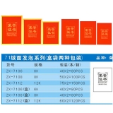 榮譽證書 71絨面發(fā)泡