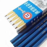 中華鉛筆 繪圖木制鉛筆 繪圖鉛筆111-8B