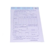 立信 增值稅納稅申報(bào)表（小規(guī)模納稅人）10本/包