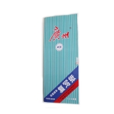 廣州 雙面藍(lán)色復(fù)寫紙 220×85mm 100張裝