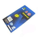 上海 雙面藍色薄型復寫紙220×113mm 100張裝