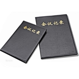 紅緣 會(huì)議記錄本 備忘本 B24系列