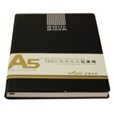 金輝 A5高級(jí)會(huì)議記錄本 記事本JH22105  100頁(yè)
