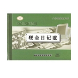 華苑 現(xiàn)金日記賬 16K 100頁(yè)
