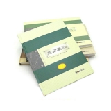 前通 總分類賬16K 50頁(yè)