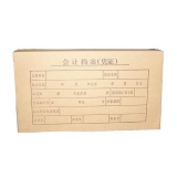 無(wú)酸牛皮紙 會(huì)計(jì)憑證檔案盒 5cm