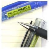 斑馬JJS2中性筆 超特幼啫喱筆 極細(xì)中性筆 0.4mm