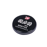 得力 鐵盒快干印泥 9859
