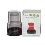 亞信 50mm精制豪華印章盒 W-93