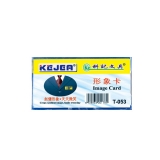 科記 長(zhǎng)方形證件卡 卡套 形象卡 （可選規(guī)格）