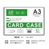 證件卡 A3 440*310mm 硬膠 廠牌套 工作證 胸卡 證件套