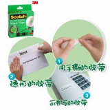 3M 思高神奇隱形膠帶 手撕可書寫膠帶 810-1/2*25M