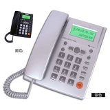 堡獅龍17型來電顯示電話機HCD133(17)TSDL 