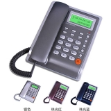堡獅龍133（7）商務(wù) 來電顯示電話機(jī) 語音報(bào)號(hào)