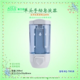 奧力奇洗手液機 皂液器 BQ-7901B