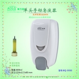 奧力奇洗手液機(jī) 皂液器 BQ-5930
