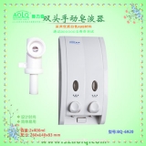 奧力奇洗手液機(jī) 皂液器  BQ-6920雙頭