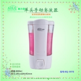 奧力奇洗手液機(jī) 皂液器 BQ-5970