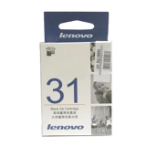 聯(lián)想（lenovo) 31 黑色高容墨盒
