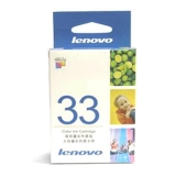 聯(lián)想（lenovo) 33 彩色高容墨盒