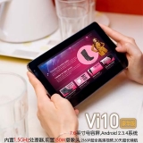昂達(dá)（onda）VI10豪華版 7英寸電容 平板電腦 8G 黑色
