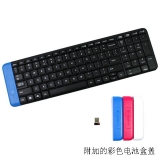 羅技（Logitech）K230 無(wú)線鍵盤(pán) 時(shí)尚彩色電池盒蓋