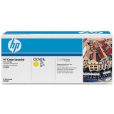 惠普（HP）CE742A 黃色硒鼓 原裝正品