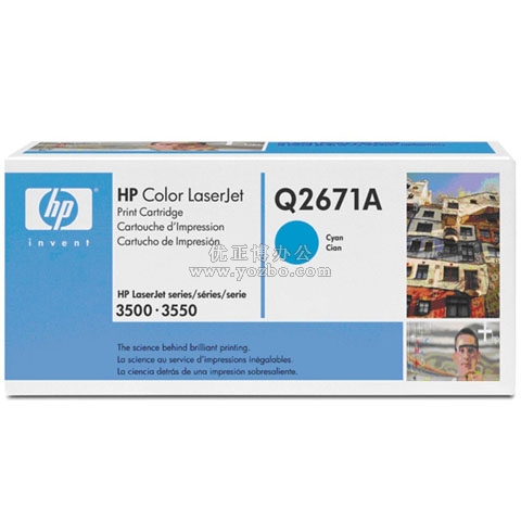 惠普（HP）LaserJet Q2671A 青色硒鼓 原裝硒鼓