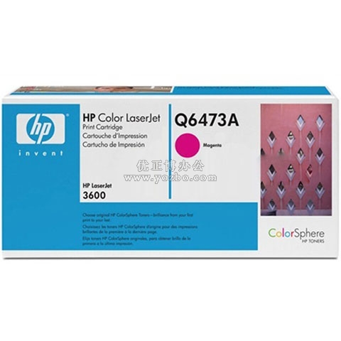 惠普（HP）LaserJet Q6473A 紅色硒鼓 原裝正品耗材
