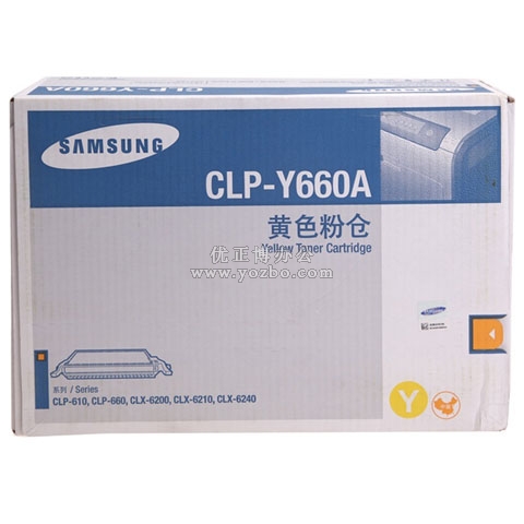 三星 CLP-Y660A 黃色硒鼓 打印機(jī)耗材 原裝