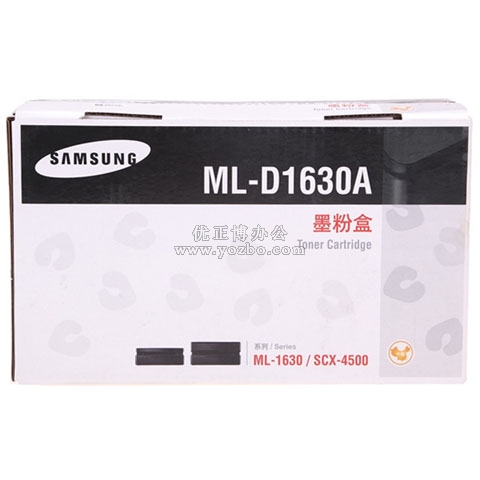 三星 ML-D1630A 打印機硒鼓 打印耗材 原裝