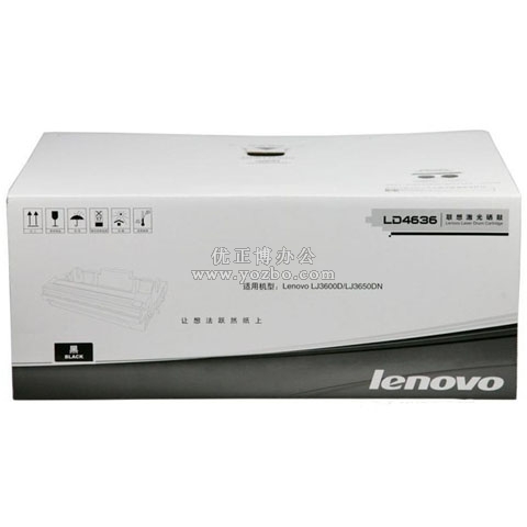 聯(lián)想(Lenovo) LD4636 黑色硒鼓 打印機(jī)耗材 正品耗材