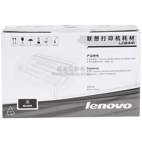 聯(lián)想(Lenovo) LD2441 黑色硒鼓 打印機(jī)耗材 正品耗材