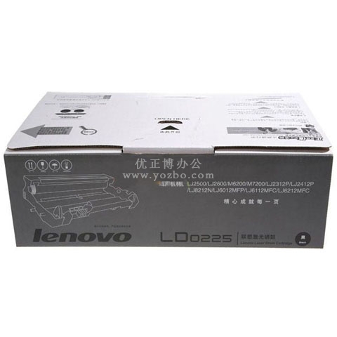 聯(lián)想(Lenovo) LD0225 黑色硒鼓 打印機(jī)耗材 正品耗材