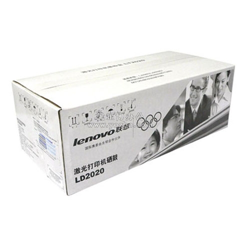 聯(lián)想(Lenovo) LD2020 黑色硒鼓 打印機(jī)耗材 正品耗材